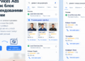 Google Local Services Ads прибирає блок із рекомендованими фахівцями